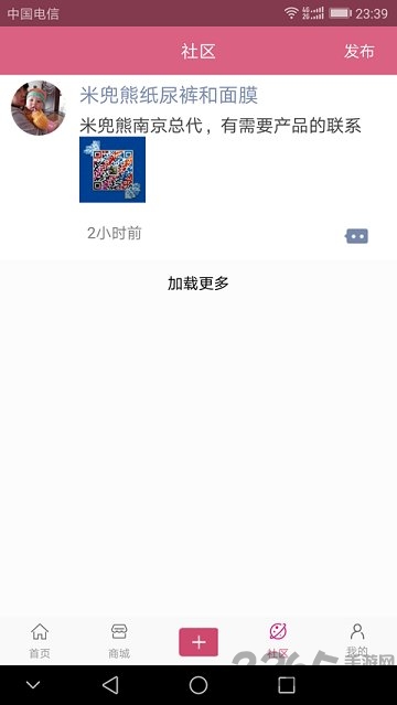 精脉客源官方版