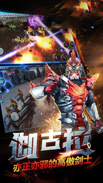奥特曼联盟百变超人手机版