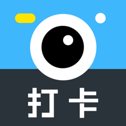打卡团相机软件(改名打卡水印相机)