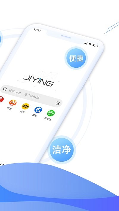 极鹰浏览器原始版本