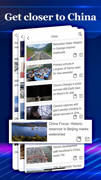 新华网英文版双语版