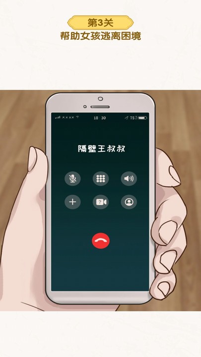 恐怖奶奶来了手机版