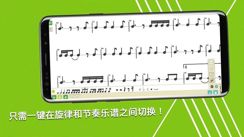 科尼龙作曲家app(cornelius composer)