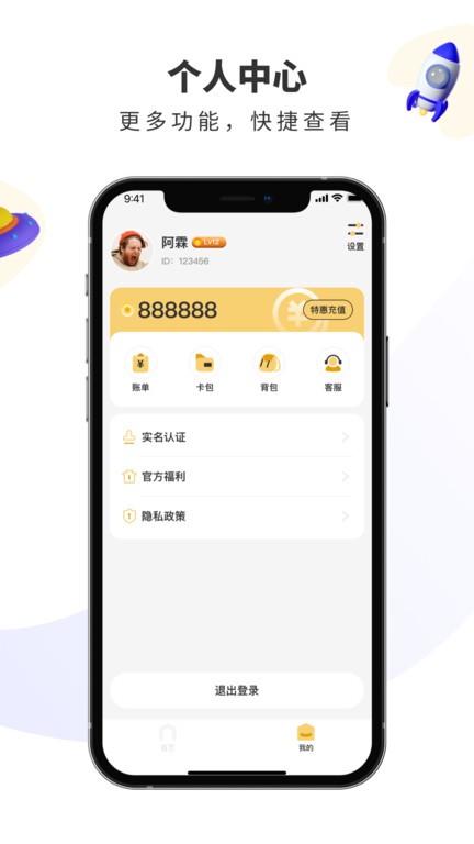宾狗娃娃app