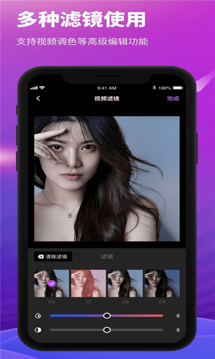 facemap中文版