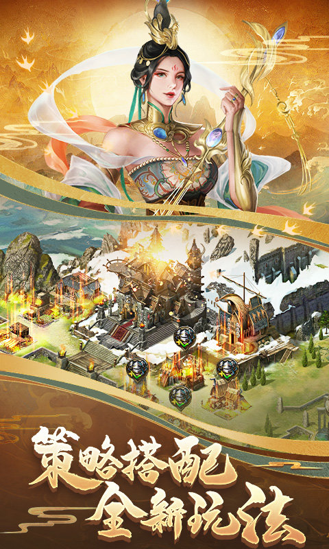 拇指玩列王的纷争官方