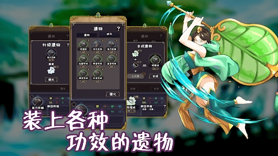 使命法则永恒地牢手游