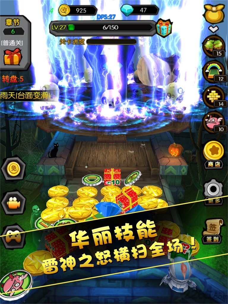 金币打怪兽内购破解版
