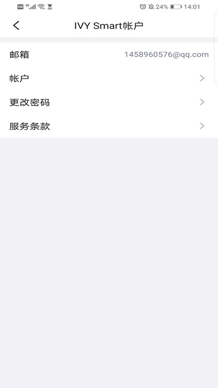 爱为物联ivy smart平台