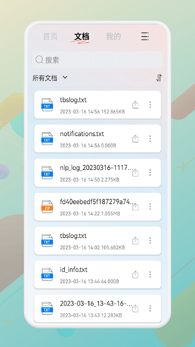 一站式pdf转换器免费