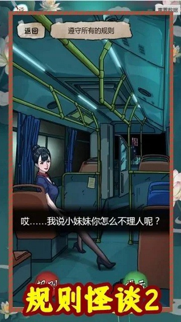 脑力找茬王小游戏