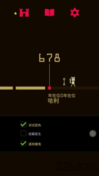 王权中文版游戏最新版(reigns)