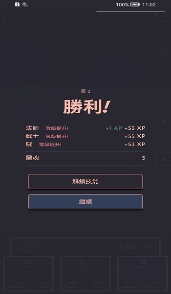 铁血地牢手机版