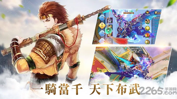 紫青双剑录官方版