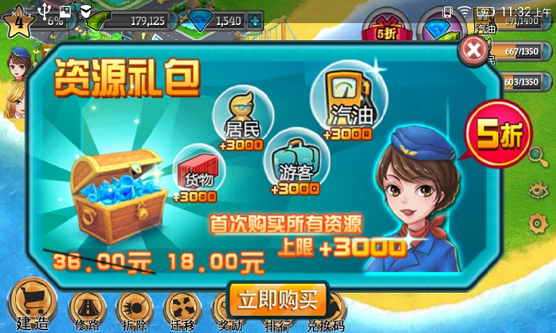 模拟人生城市岛屿手机版
