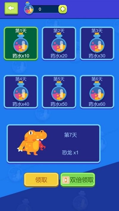 实验室大逃亡最新版