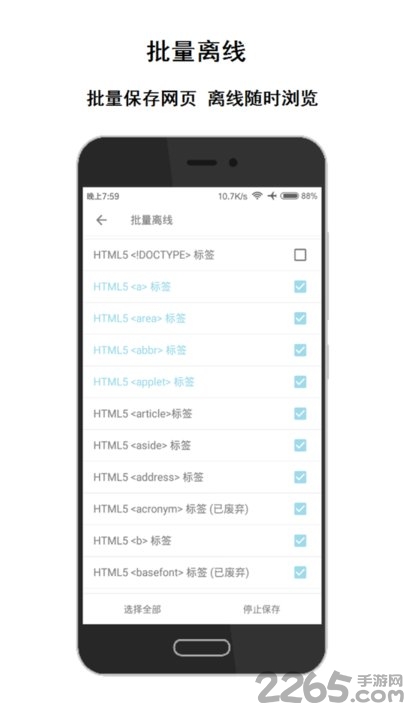 荟萃浏览器旧版本