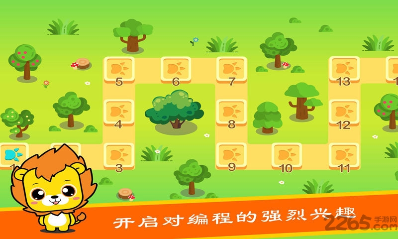 布丁少儿编程软件 布丁少儿编程app下载