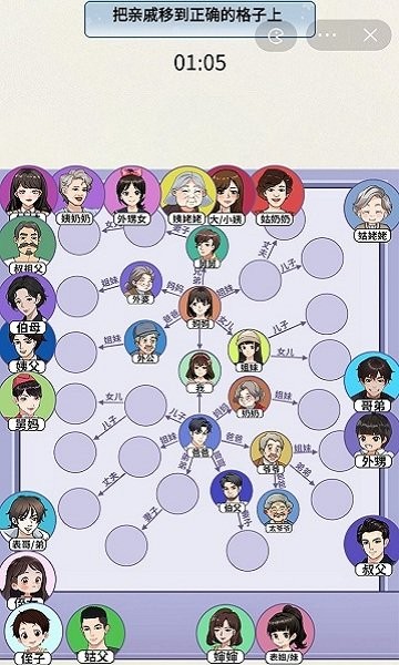 秃然脑洞三国游戏