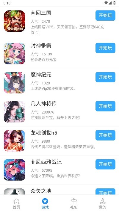 乐米游戏厅官方版