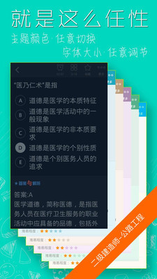 二建公路工程最新版