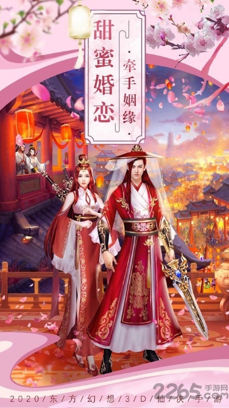 大主宰青云志手游