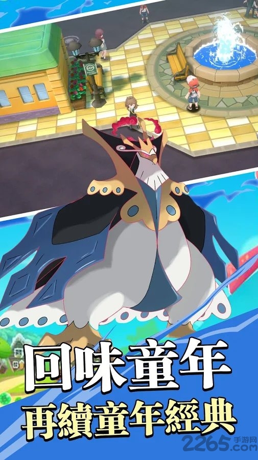 萌宠大探险手游