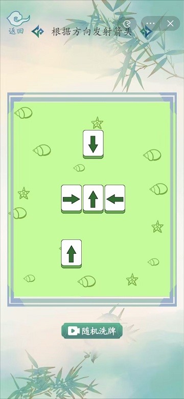 全民汉字王游戏