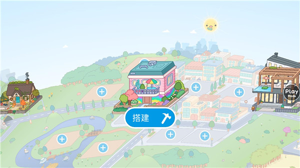 Toca Life: World 建造房屋说明