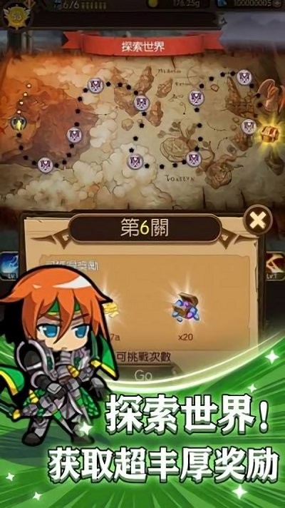 合并像素英雄游戏(dile heroes)