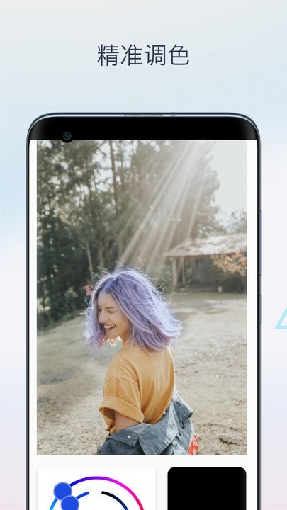 一键换发型相机手机版