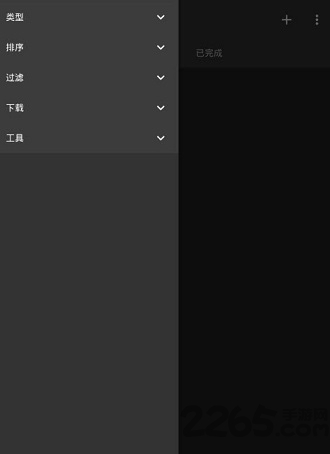 adm pro中文版下载