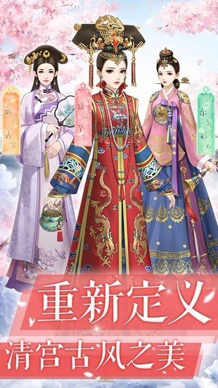 芷萝佳人游戏