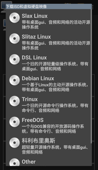 limbo云电脑怎么用 limbo云电脑使用教程