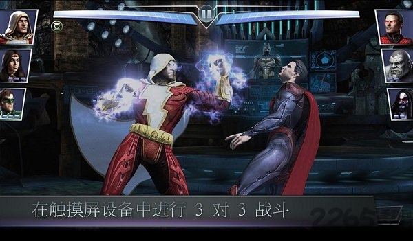 不义联盟免谷歌破解版