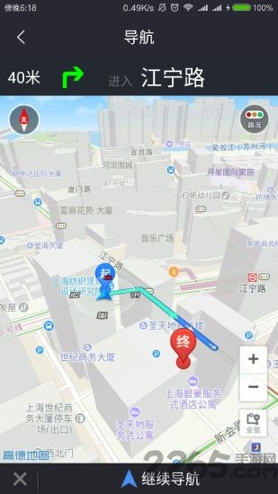 易霸电骑