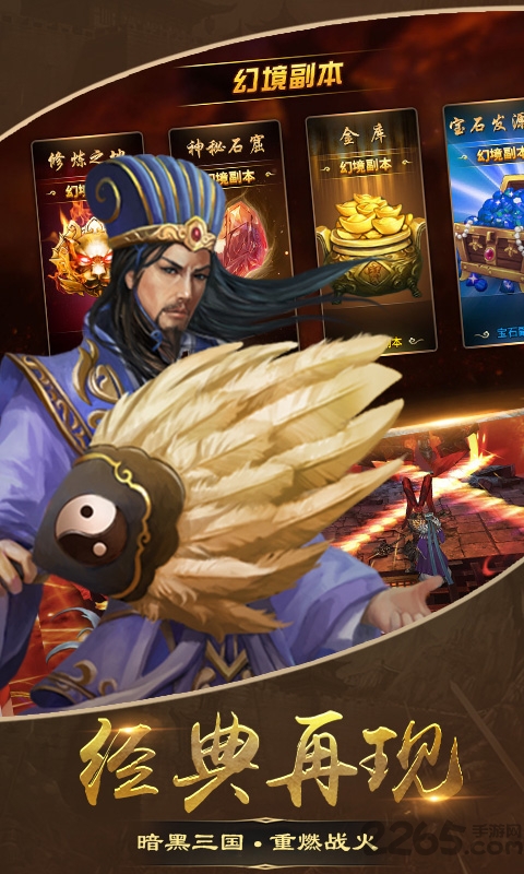 魔君天下红包版变态版