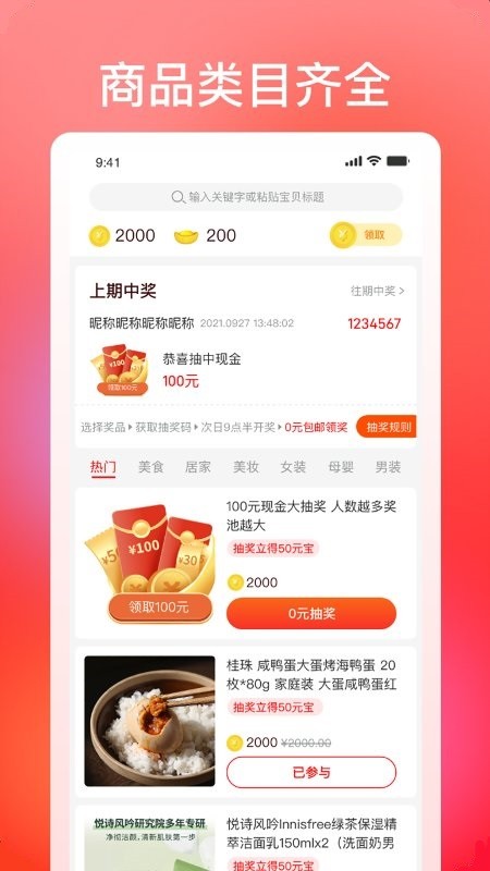 巧购返现网