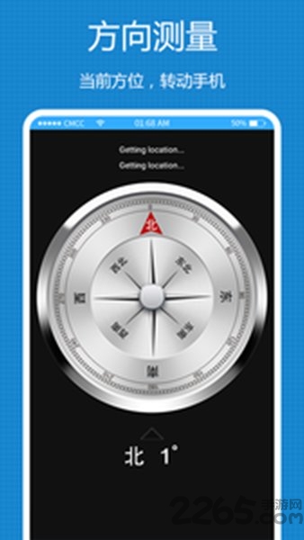 便捷工具箱app 便捷工具箱手机版下载