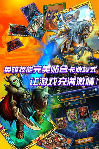 战刀塔游戏下载