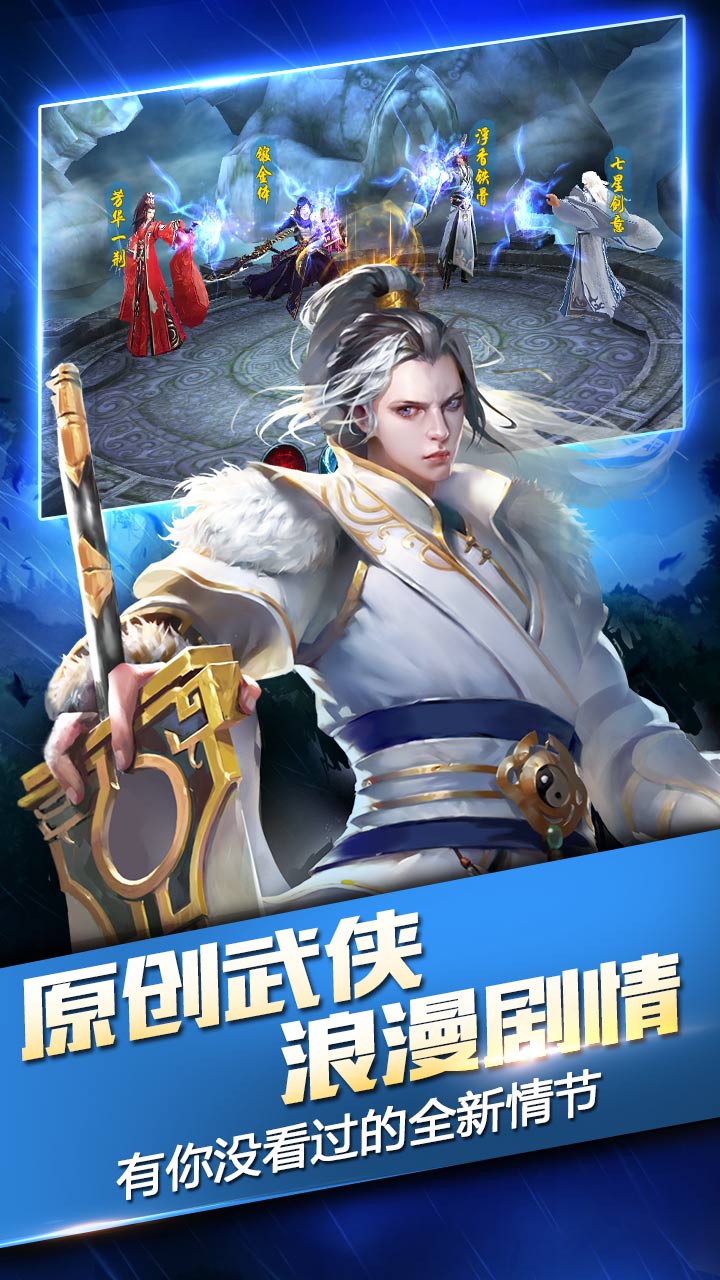三剑豪2变态版