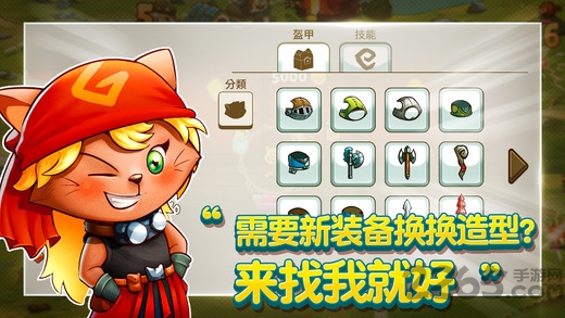 猫的追求游戏中文版(Cat Quest)