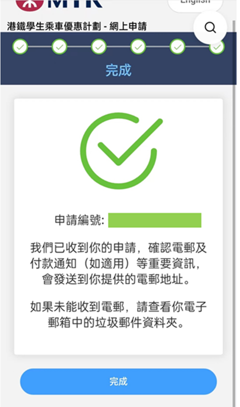 八达通怎么办理 八达通办理流程