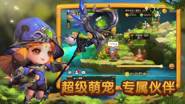 无尽的冒险手机版下载