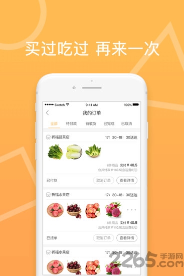 黄金时刻答题助手