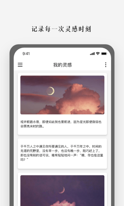 素材君免费版