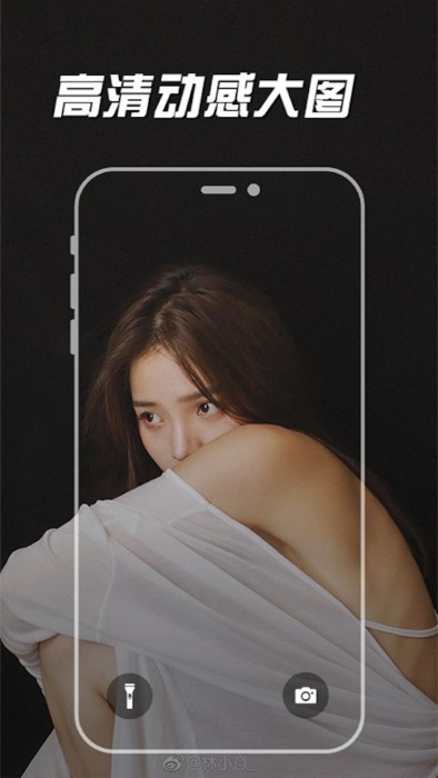 sosowallpaper app