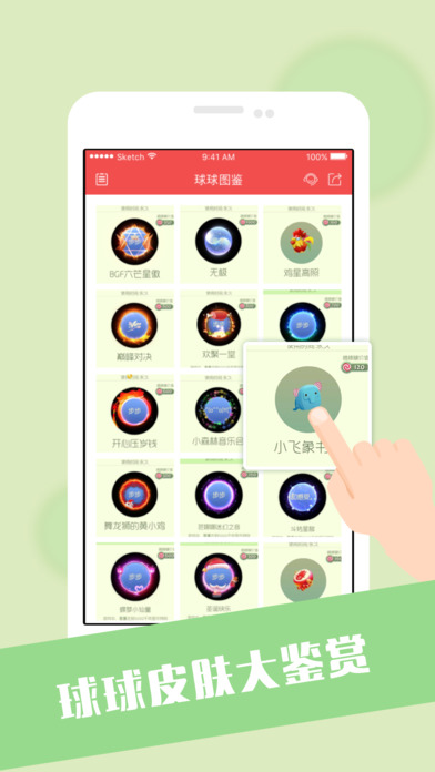 刷棒棒糖神器