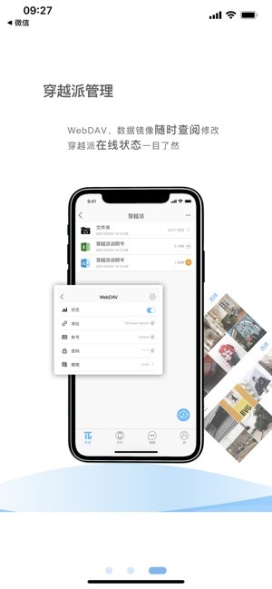 葫芦儿app