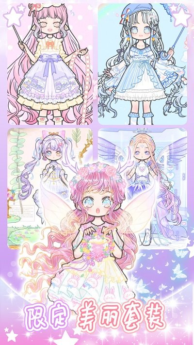 少女学院派换装最新版